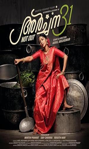 Archana 31 Not Out (2022) Hindi Web-DL 720p - 480p - 1080p movie poster