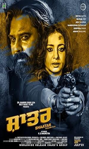 Shaatar (2023) Punjabi Web-DL 720p - 480p - 1080p movie poster