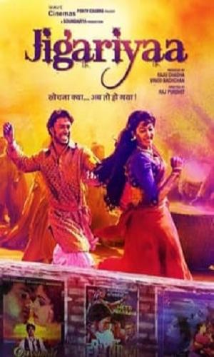  Jigariyaa (2014) Hindi  Web-DL 720p - 480p - 1080p movie poster