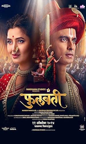  Phullwanti (2024)   HDTC 720p - 480p - 1080p movie poster