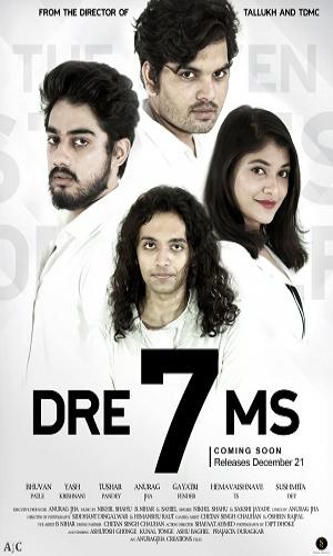  Dre7ms (2021) Hindi  Web-DL 720p - 480p - 1080p movie poster
