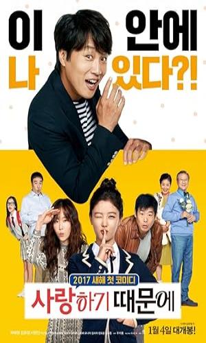  Because I Love You (2017) Hindi  WebRip 720p - 480p - 1080p movie poster