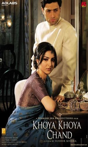  Khoya Khoya Chand (2007) Hindi  Web-DL 720p - 480p - 1080p movie poster