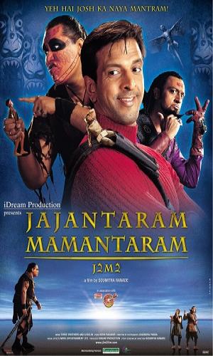  Jajantaram Mamantaram (2003) Hindi  Web-DL 720p - 480p - 1080p movie poster