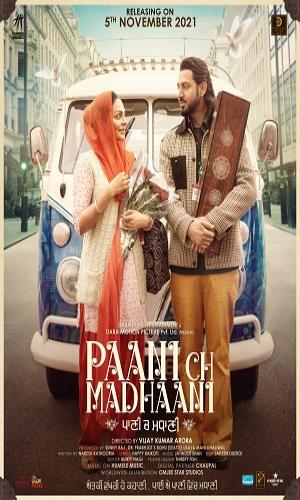  Paani Ch Madhaani (2021) Punjabi  Web-DL 720p - 480p - 1080p movie poster
