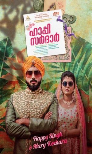  Happy Sardar (2019) Hindi  Web-DL 720p - 480p - 1080p movie poster