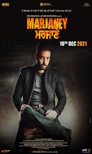  Marjaney (2021) Punjabi  Web-DL 720p - 480p - 1080p movie poster