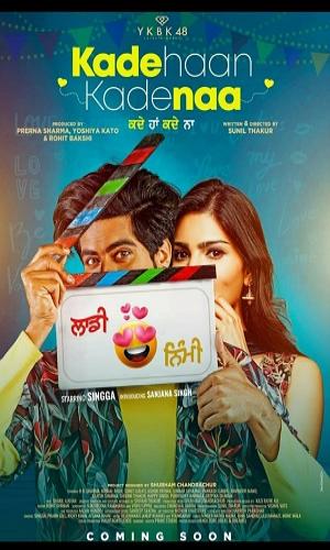  Kade Haan Kade Naa (2021) Punjabi  Web-DL 720p - 480p - 1080p movie poster