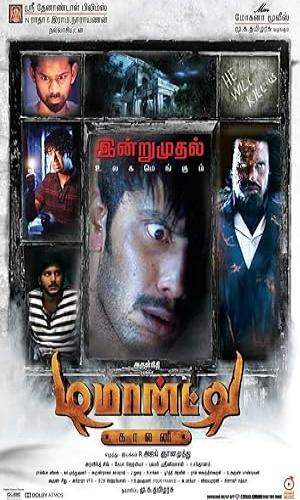  Demonte Colony (2015) Hindi  Web-DL 720p - 480p - 1080p movie poster
