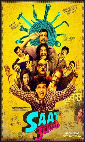  Saat Uchakkey (2016) Hindi  Web-DL 720p - 480p - 1080p movie poster