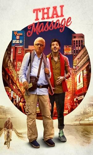  Thai Massage (2022) Hindi  Web-DL 720p - 480p - 1080p movie poster