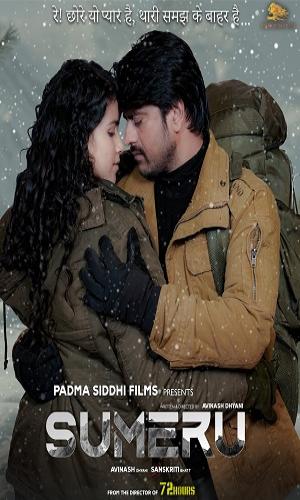  Sumeru (2021) Hindi  Web-DL 720p - 480p - 1080p movie poster