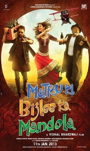  Matru Ki Bijlee Ka Mandola (2013) Hindi  Web-DL 720p - 480p - 1080p movie poster