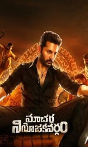 Mck - Macharla Chunaav Kshetra (2022) Hindi Audio Web-DL 720p - 480p - 1080p movie poster