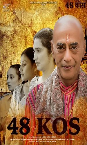48 Kos (2022) Hindi Web-DL 720p - 480p - 1080p movie poster
