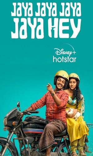 Jaya Jaya Jaya Jaya Hey (2022) Hindi Multi Audio Web-DL 720p - 480p - 1080p movie poster