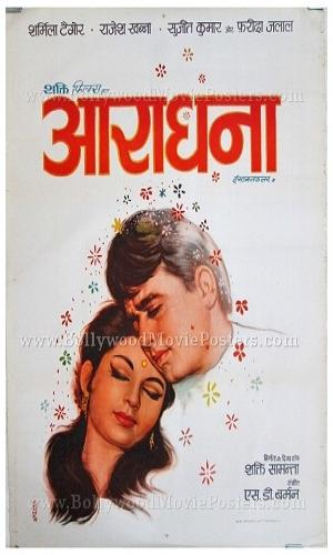  Aradhana (1969) Hindi  Web-DL 720p - 480p - 1080p movie poster