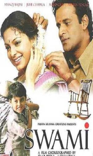  Swami (2007) Hindi  HDRip 720p - 480p - 1080p movie poster