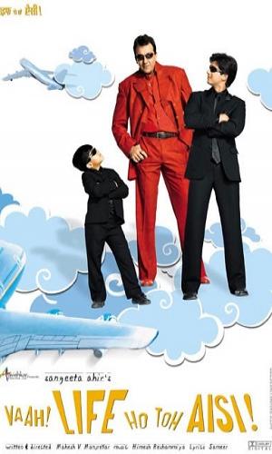  Vaah Life Ho Toh Aisi (2005) Hindi  Web-DL 720p - 480p - 1080p movie poster