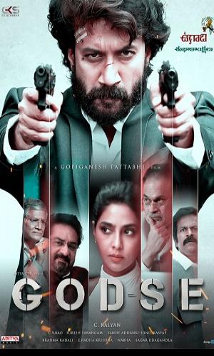  Godse (2022) Hindi  Web-DL 720p - 480p - 1080p movie poster