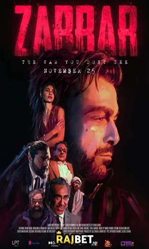  Zarrar (2022) Urdu  HDCAM 720p - 480p - 1080p movie poster