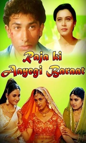  Raja Ki Aayegi Baraat (1996) Hindi  Web-DL 720p - 480p - 1080p movie poster