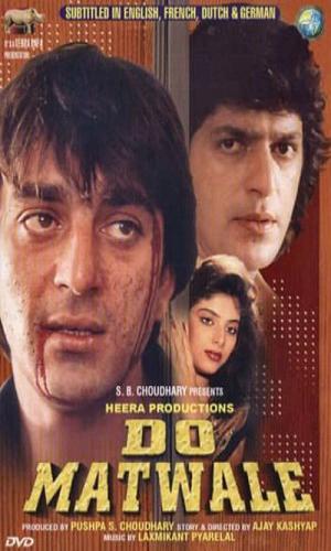  Do Matwale (1991) Hindi  Web-DL 720p - 480p - 1080p movie poster