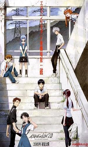   Evangelion: 2.0 You Can Advance (2009)  Hindi Dual Audio BluRay 720p - 480p - 1080p movie poster
