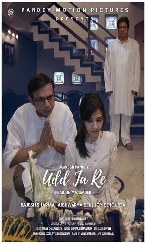  Udd Ja Re (2022) Hindi  Web-DL 720p - 480p - 1080p movie poster