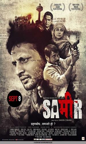  Sameer (2017) Hindi  Web-DL 720p - 480p - 1080p movie poster