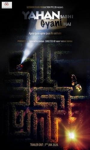  Yahan Sabhi Gyani Hain (2020) Hindi  Web-DL 720p - 480p - 1080p movie poster