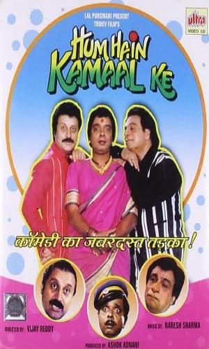  Hum Hain Kamaal Ke (1993) Hindi  Web-DL 720p - 480p - 1080p movie poster