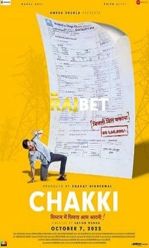  Chakki (2022) Hindi  HDCAM 720p - 480p - 1080p movie poster