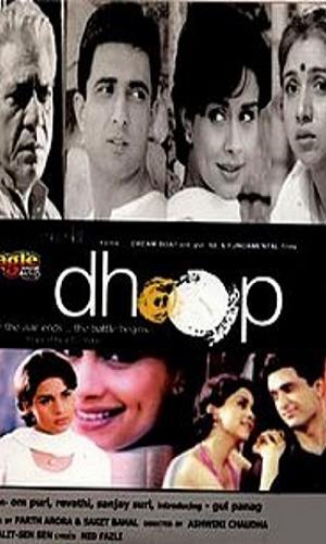  Dhoop (2003) Hindi  Web-DL 720p - 480p - 1080p movie poster