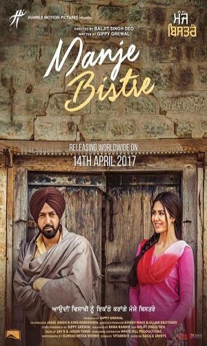  Manje Bistre (2017) Punjabi  Web-DL 720p - 480p - 1080p movie poster