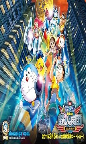  Doraemon: Nobita and the New Steel Troops Angel Wings (2011) Hindi Dual Audio BluRay 720p - 480p - 1080p movie poster
