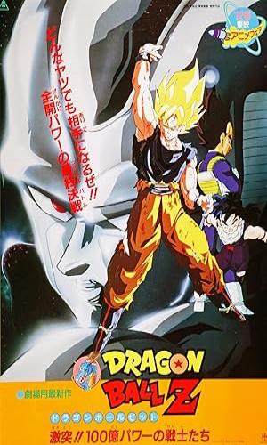  Dragon Ball Z: The Return of Cooler (1992) Hindi Multi Audio Web-DL 720p - 480p - 1080p movie poster