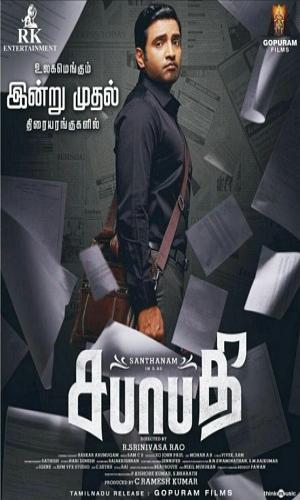  Sabhaapathy (2021) Hindi  Web-DL 720p - 480p - 1080p movie poster