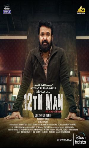  12Th Man (2022) HQ Dubbed Hq Multi Audio Web-DL 720p - 480p - 1080p movie poster