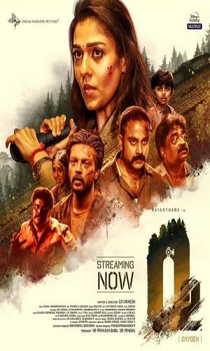  O2 (2022) Hq Multi Audio Web-DL 720p - 480p - 1080p movie poster