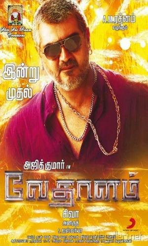  Vedalam (2015) Hindi  Web-DL 720p - 480p - 1080p movie poster