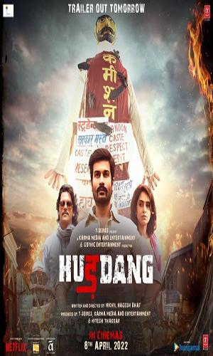  Hurdang (2022) Hindi  Web-DL 720p - 480p - 1080p movie poster
