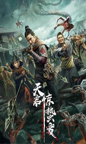  Apocalypse (2021) Hindi  Web-DL 720p - 480p - 1080p movie poster