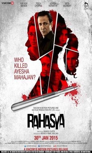  Rahasya (2015) Hindi  Web-DL 720p - 480p - 1080p movie poster