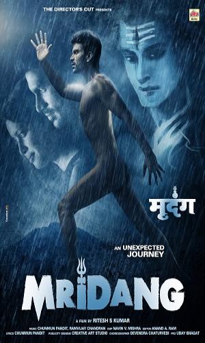  Mridang (2017) Hindi  Web-DL 720p - 480p - 1080p movie poster