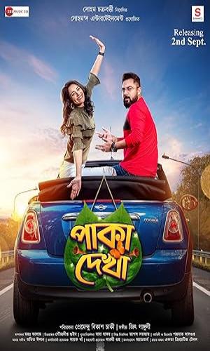  Paka Dekha (2022) Hindi  Web-DL 720p - 480p - 1080p movie poster