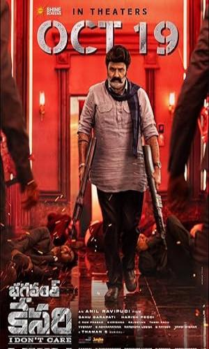  Bhagavanth Kesari (2023)        Hindi  Web-DL 720p - 480p - 1080p movie poster
