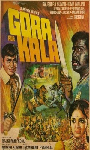  Gora Aur Kala (1972) Hindi  Web-DL 720p - 480p - 1080p movie poster