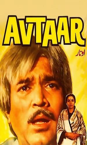  Avtaar (1983) Hindi  Web-DL 720p - 480p - 1080p movie poster
