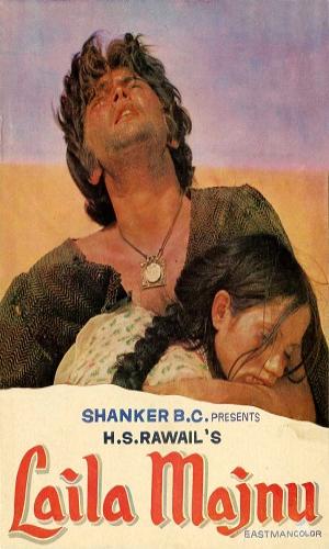  Laila Majnu (1976) Hindi  DvDRip 720p - 480p - 1080p movie poster